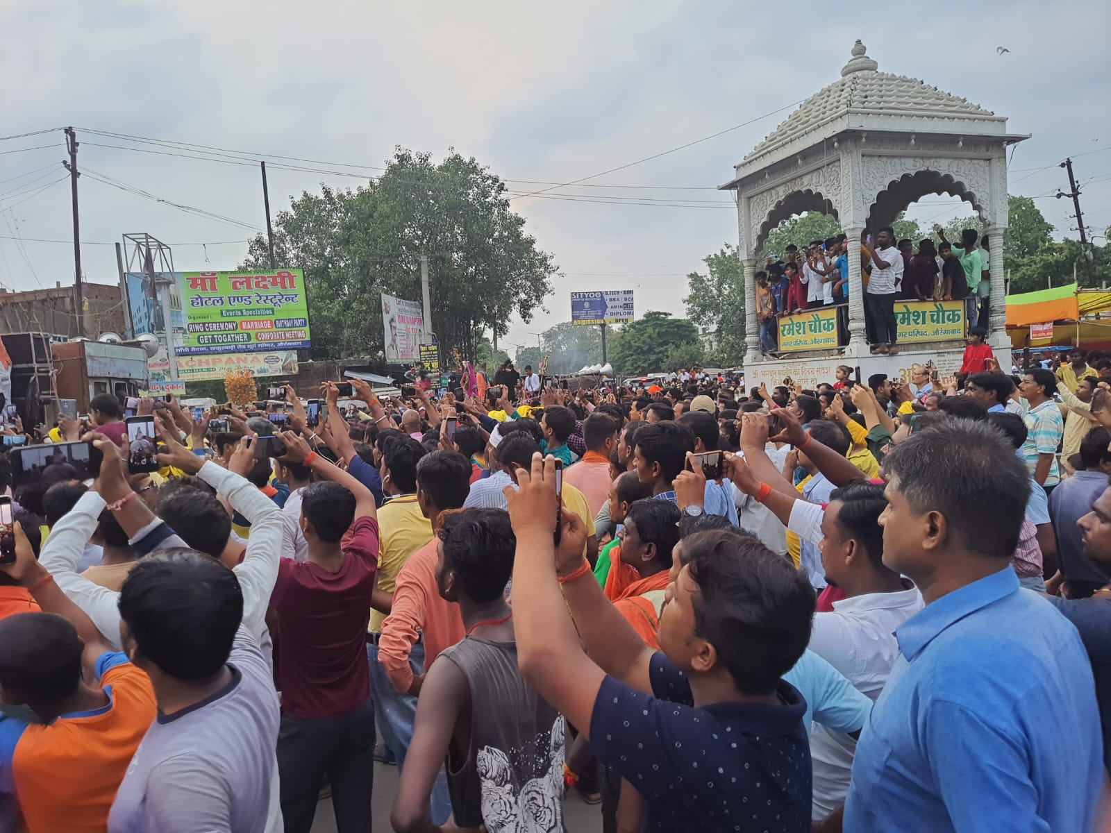 रमेश चौक के पास शोभायात्रा में शामिल लोग की तस्वीर