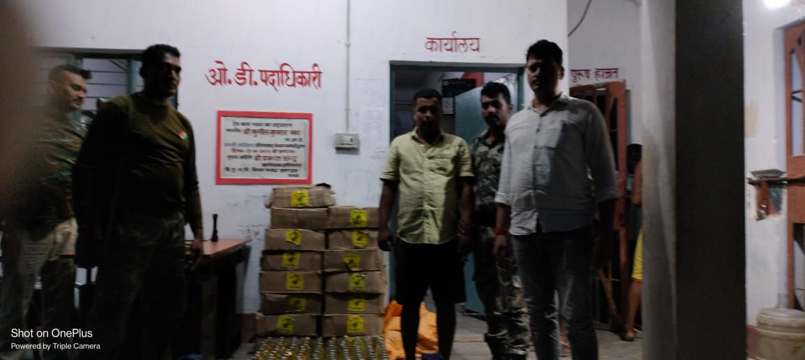 एक शराब कारोबारी को  गिरफ्तार